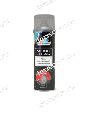 MONOCLEAR