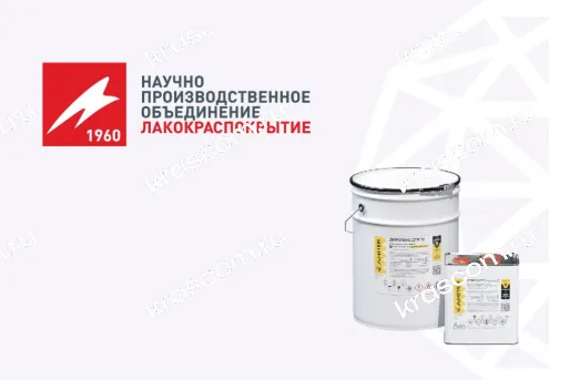 Пройдено испытание покрытия на основе эпоксидной грунт-эмали Дюропокс ДТМ 70  по ISO 12944-6:2018 для условий эксплуатации Im3 с прогнозированием срока службы "высокий (Н)"