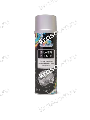 SILVERZINC