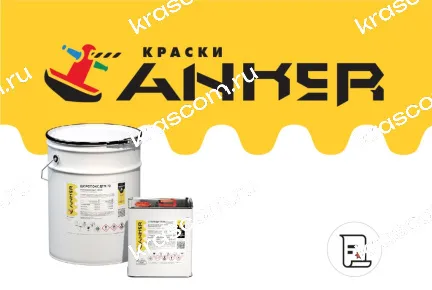 Испытания на стойкость Грунт-эмали Дюропокс ДТМ 70 к воздействию нейтрального соляного тумана