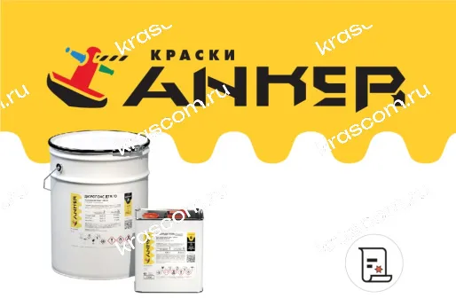 Испытания на стойкость Грунт-эмали Дюропокс ДТМ 70 к воздействию нейтрального соляного тумана