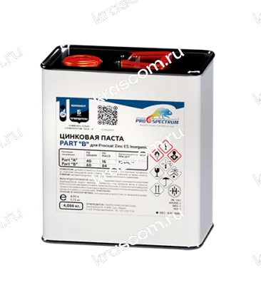 Цинковая паста Part B