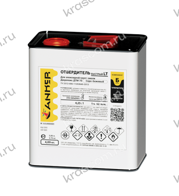 Отвердитель –Быстрый-LT