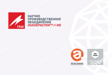 Климатические испытания системы покрытия на основе эпоксидной грунт-эмали Дюропокс ДТМ 70 и полиуретановой эмали Изопур Финиш 80 по ГОСТ 9.401-2018 с изм. 1 методу 9 успешно завершены