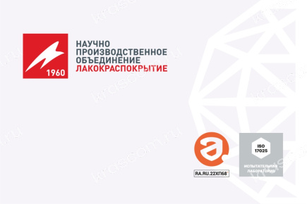 Климатические испытания системы покрытия на основе эпоксидной грунт-эмали Дюропокс ДТМ 70 и полиуретановой эмали Изопур Финиш 80 по ГОСТ 9.401-2018 с изм. 1 методу 9 успешно завершены