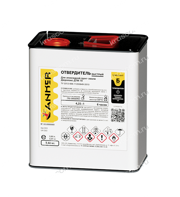 Отвердитель Быстрый для эпоксидной грунт-эмали Дюропокс ДТМ 70