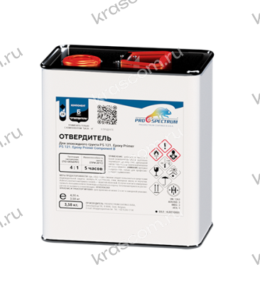 Отвердитель для PS 121. Epoxy Primer