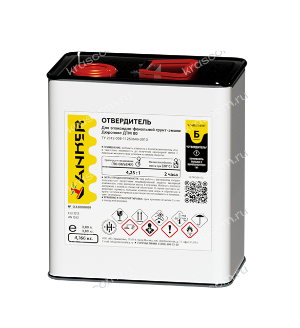 Отвердитель для ДТМ 80