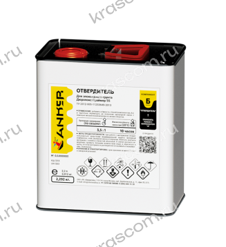 Отвердитель для Дюропокс Праймер 55