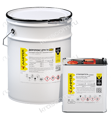 Анкер Дюропокс ДТМ 70 МИО