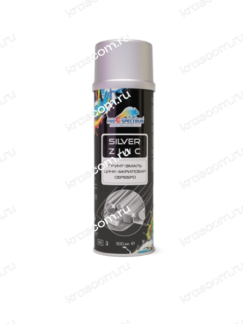 SILVERZINC
