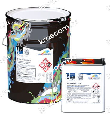 PS 332. Epoxy DTM