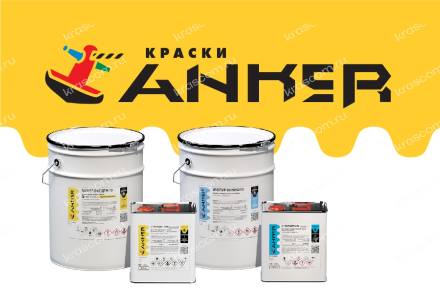 Оригинальная продукция краски АНКЕР