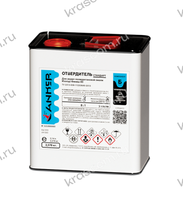 Отвердитель Стандарт для акрил-полиуретановой эмали Изопур Финиш 80