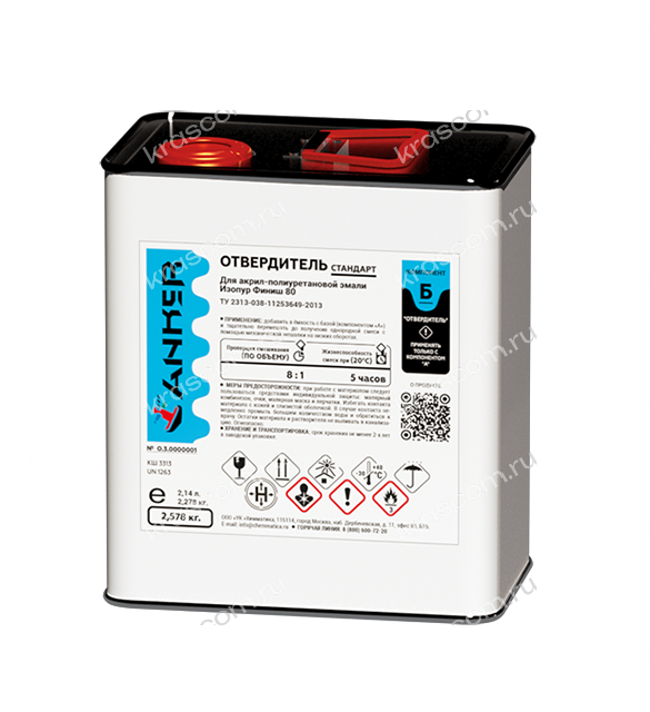 Отвердитель Стандарт для акрил-полиуретановой эмали Изопур Финиш 80