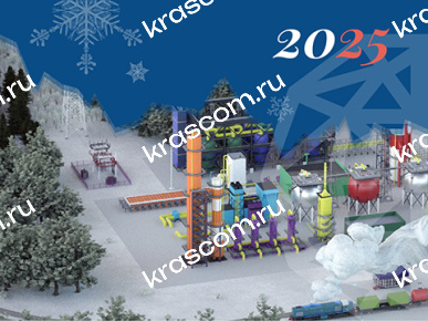 Уважаемые партнеры и друзья! Поздравляем Вас с Новым 2025 годом и Рождеством!