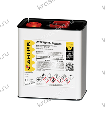 Отвердитель Стандарт для эпоксидной грунт-эмали Дюропокс ДТМ 70