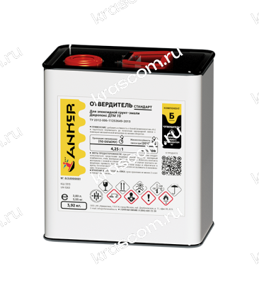 Отвердитель Стандарт для эпоксидной грунт-эмали Дюропокс ДТМ 70