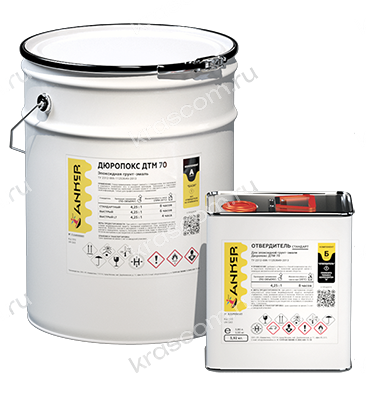 Анкер Дюропокс ДТМ 70