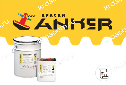 Испытания на стойкость Грунт-эмали Дюропокс ДТМ 70 к воздействию нейтрального соляного тумана