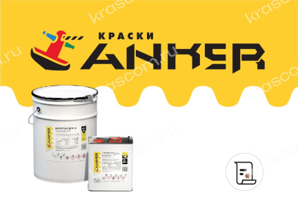 Испытания на стойкость Грунт-эмали Дюропокс ДТМ 70 к воздействию нейтрального соляного тумана