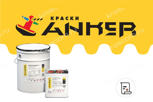 Испытания на стойкость Грунт-эмали Дюропокс ДТМ 70 к воздействию нейтрального соляного тумана