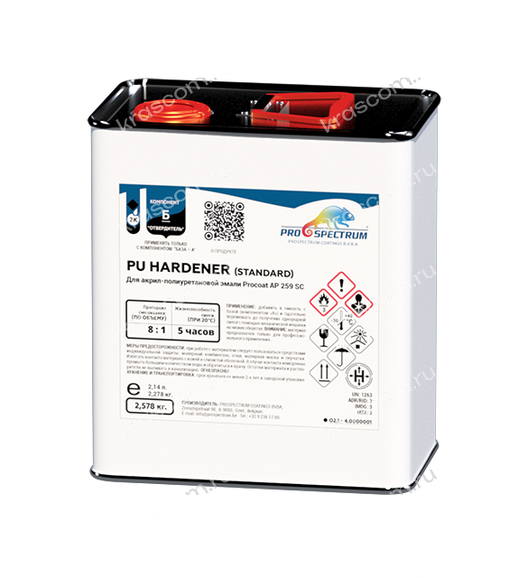 PU Hardener (Standard)