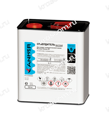 Отвердитель Быстрый для акрил-полиуретановой эмали Изопур Финиш 80