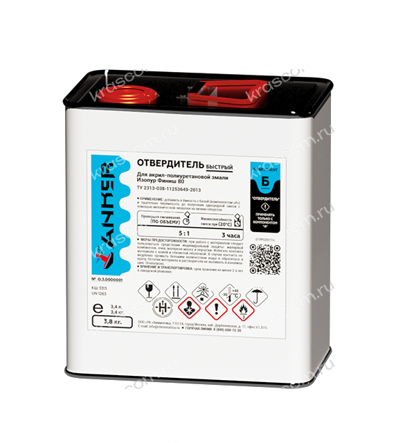 Отвердитель Быстрый для акрил-полиуретановой эмали Изопур Финиш 80
