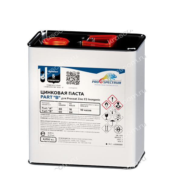 Цинковая паста Part B