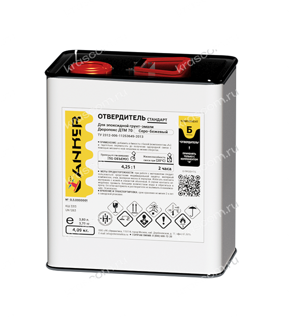 Отвердитель Стандарт для эпоксидной грунт-эмали Дюропокс ДТМ 70 (Серо-бежевый)