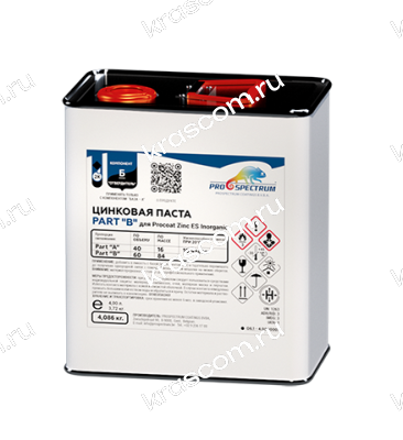 Цинковая паста Part B