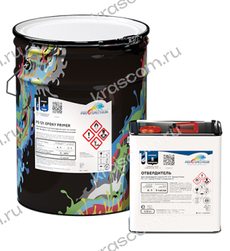 PS 121. EPOXY PRIMER